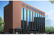 長(zhǎng)沙中諾口腔醫(yī)院
