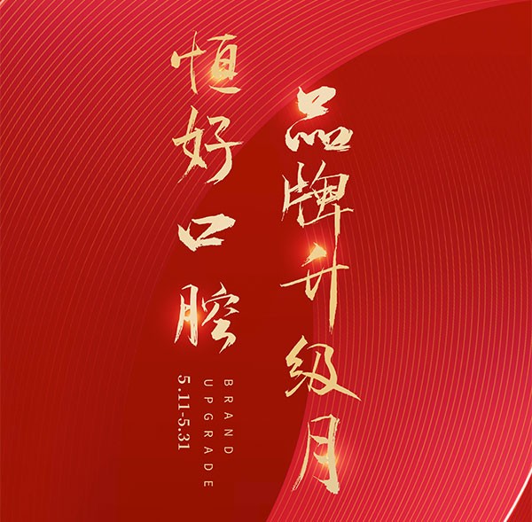 東莞恒好口腔5月滿5000減500元，附價格表和醫(yī)生和設(shè)備介紹！