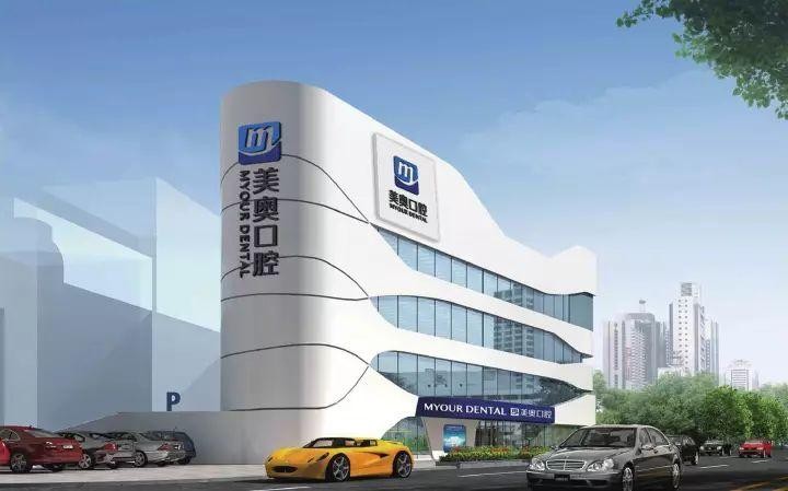 南京美奧口腔門診