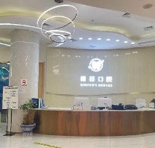 昭通德韓口腔醫(yī)院6月開診福利活動(dòng)搶先看，昭通看牙就瞅準(zhǔn)這里