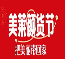 成都美萊口腔顏貨節(jié)慶典啟動(dòng)，韓國(guó)登騰種植牙單顆低至2980！