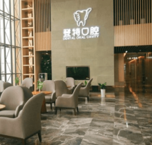 廈門登特口腔種植牙采集專場優(yōu)惠，美國皓圣種植牙只需3919元起