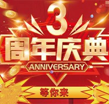長沙雅爾口腔周年慶典特價(jià)活動火爆全場，超低折扣多福利領(lǐng)不停