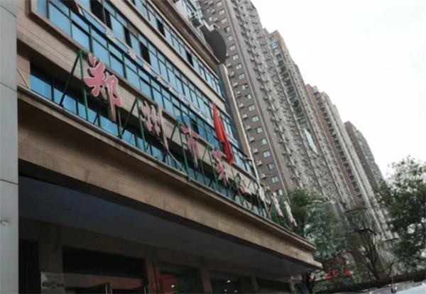 鄭州第二中醫(yī)院整形科