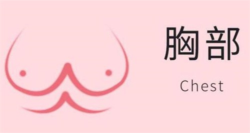 珠海韓妃全城招募美胸模特，僅限3名入選后享受超低隆胸折扣價