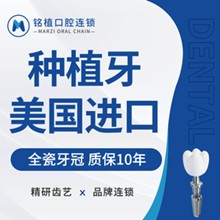上海羅緣口腔美國種植牙2680元起，全口種牙找韓磊技術高超
