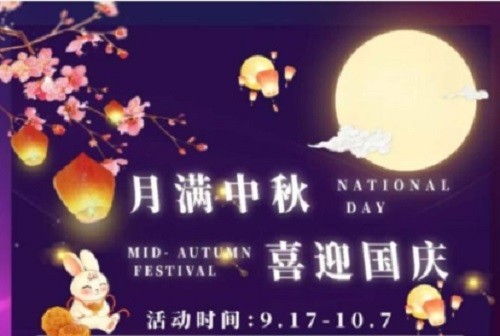 蘭州毓麗醫(yī)療整形國慶活動(dòng)來啦：熱門項(xiàng)目價(jià)格表驚人,優(yōu)惠詳情搶先看！