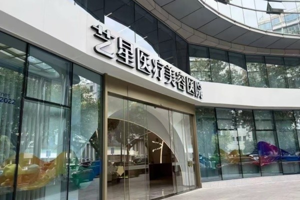 深圳藝星整形醫(yī)院隆胸怎么樣？暑期豐胸實(shí)例國(guó)內(nèi)招募可送三天住院+體檢及塑身衣