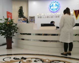 西安拜博口腔好不好
