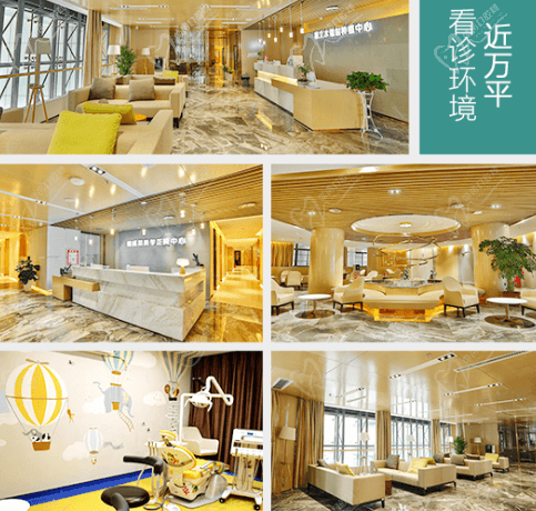 廈門登特口腔醫(yī)院環(huán)境