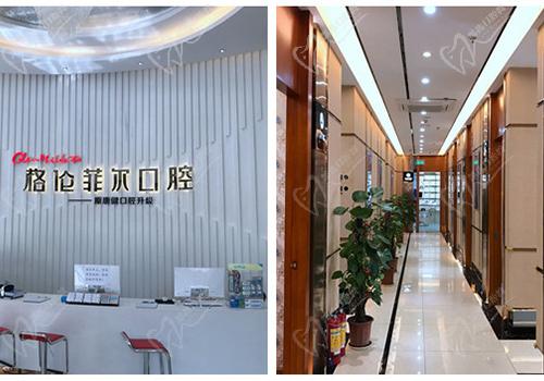 深圳格倫菲爾口腔分店前臺與走廊環(huán)境