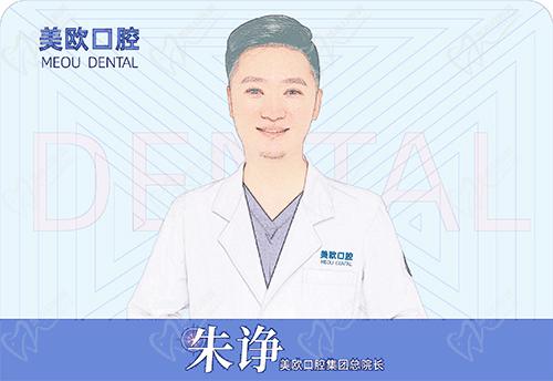 朱諍醫(yī)生