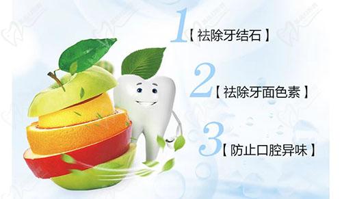 廈門登特口腔洗牙優(yōu)勢(shì)