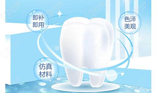 廈門登特口腔補(bǔ)牙優(yōu)勢(shì)