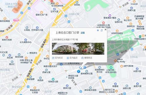 名冠口腔·名齒門(mén)診