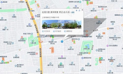 名冠口腔·名樂(lè)門(mén)診