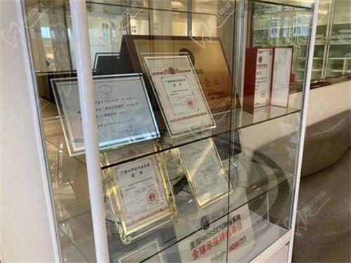 南寧柏樂口腔相關(guān)認(rèn)證