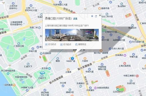鼎植口腔(陸家嘴1088店)位置