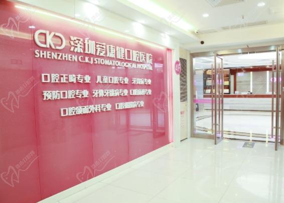 深圳?，攼劭到】谇会t(yī)院27周年慶