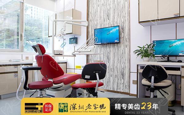 深圳鵬程醫(yī)院口腔科