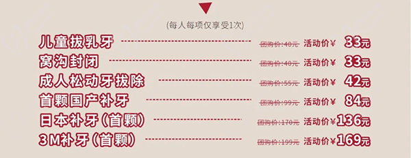 武漢清華陽(yáng)光口腔醫(yī)院18周年慶，初心不改十八載，匠心以禮惠全城