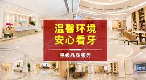 石家莊牙齒美白