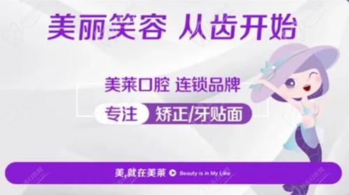 石家莊牙齒美白