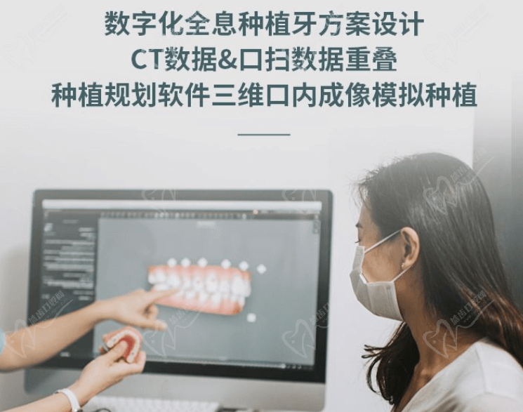 西安泰康拜博口腔醫(yī)院種植牙都有哪些優(yōu)勢(shì)呢？
