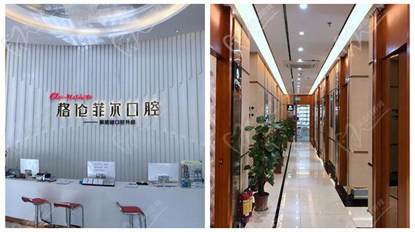 深圳格倫菲爾口腔環(huán)境