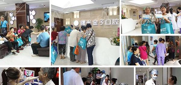 佛山曙光金子口腔免費(fèi)種牙活動現(xiàn)場剪影