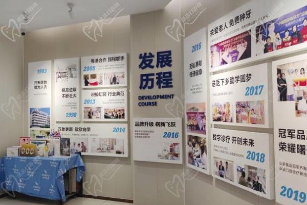 佛山曙光金子口腔免費(fèi)種牙