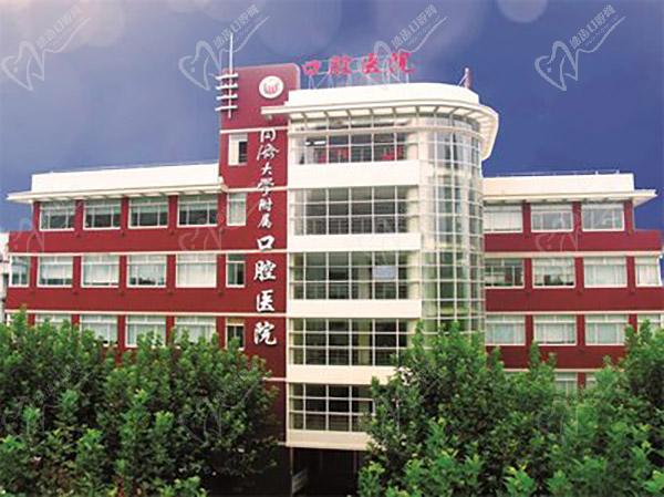上海同濟(jì)大學(xué)附屬口腔醫(yī)院門(mén)頭
