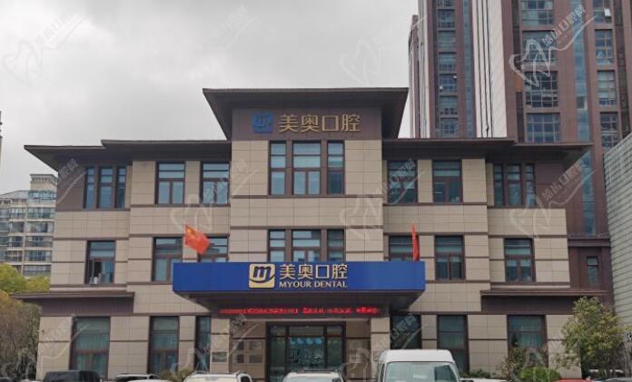 上海美奧口腔門(mén)診部正規(guī)嗎
