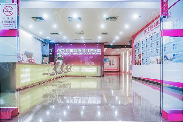 深圳?，攼劭到】谇会t(yī)院怎么樣前臺