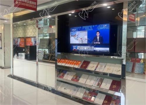 西安泰康拜博口腔內(nèi)部