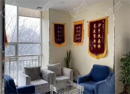 西安泰康拜博口腔休息區(qū)