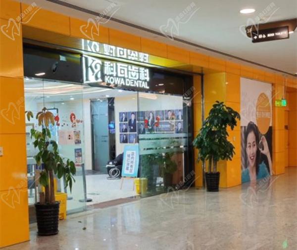 上?？仆呖谇唤鹈髲B店