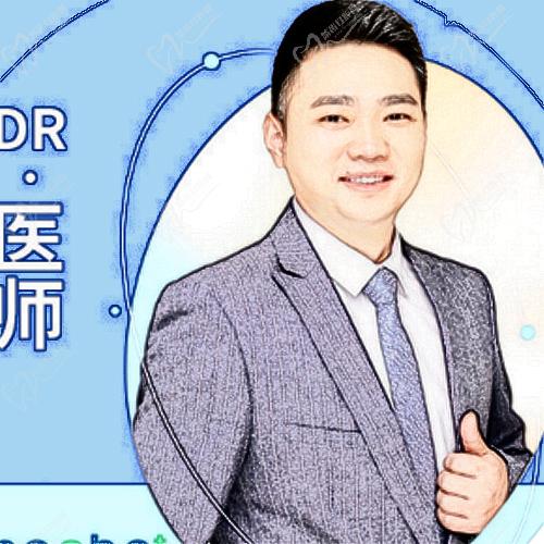 深圳浩?？谇?高鵬醫(yī)生