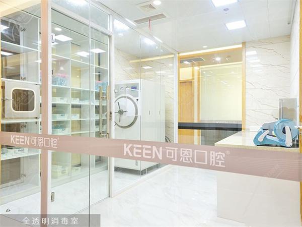 上?？啥骺谇会t(yī)院消毒室