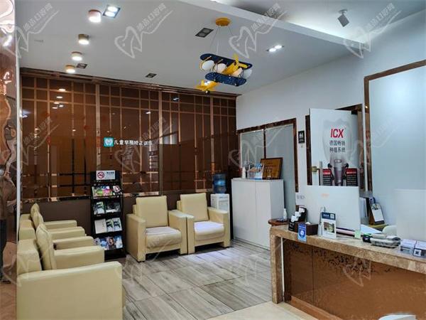 上?？泼揽谇会t(yī)院