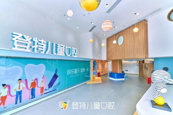 廈門(mén)登特口腔電話(huà)地址