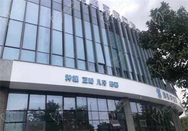 寧波陌客爾口腔牙齒矯正怎么樣價格貴嗎？