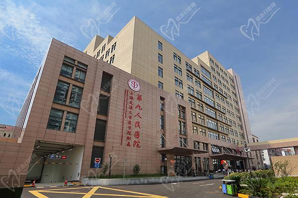 上海九 院種植牙降價(jià)了嗎