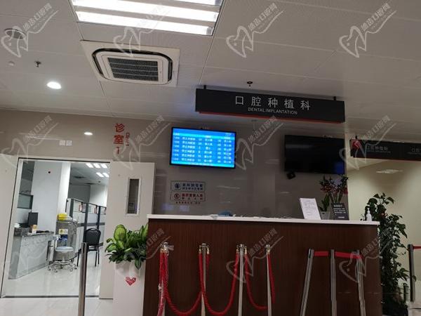 上海九 院種植牙降價(jià)了嗎