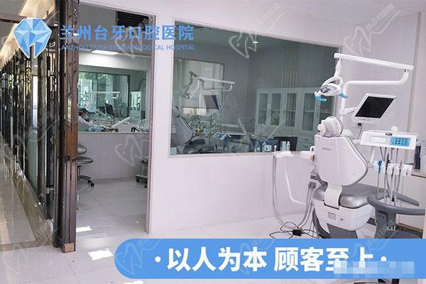 蘭州臺牙口腔醫(yī)院價格表
