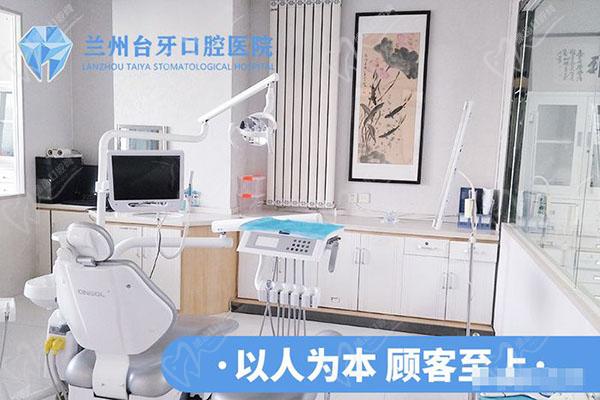 蘭州臺牙口腔醫(yī)院收費標(biāo)準(zhǔn)