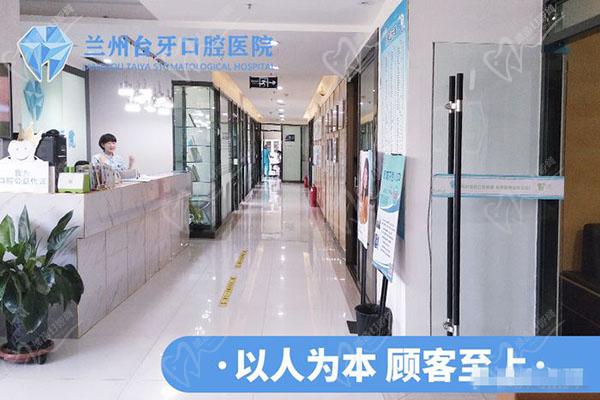蘭州臺牙口腔醫(yī)院口碑怎么樣