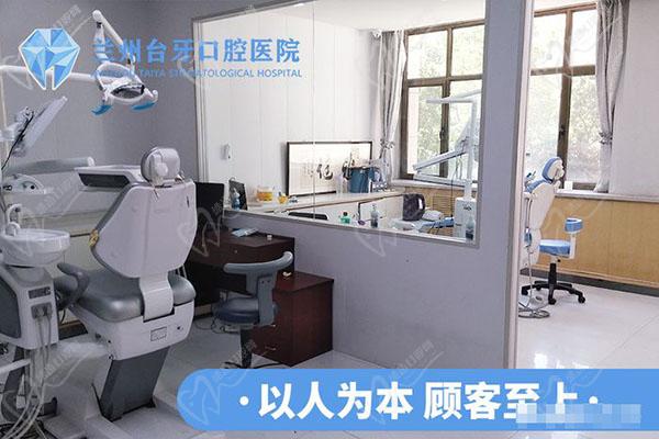 蘭州臺牙口腔醫(yī)院口碑怎么樣