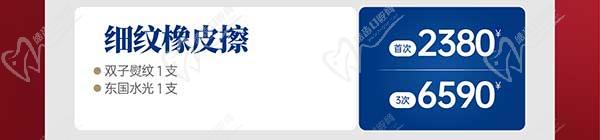深圳八大處整形醫(yī)院新年活動來襲，潤百顏玻尿酸價格680元起-預(yù)約聯(lián)系