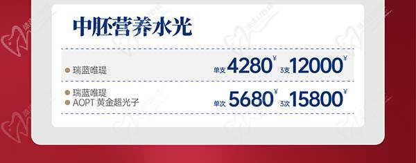 深圳八大處整形醫(yī)院新年活動來襲，潤百顏玻尿酸價格680元起-預(yù)約聯(lián)系